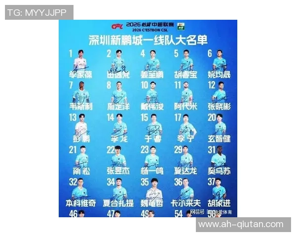 深圳调整教练组！新主帅执教拉胯，保全球员兼助教，周鹏全职球员